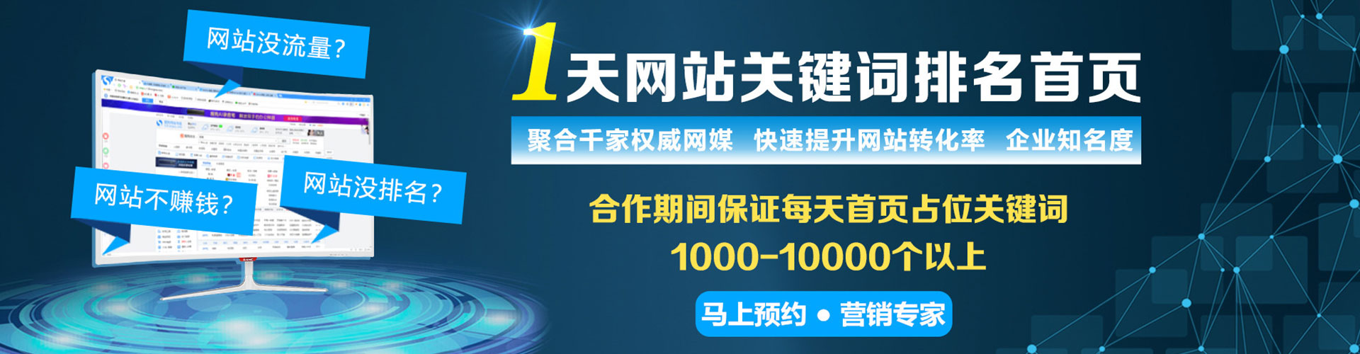 滕州sem竞价员