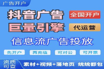 百度推广运营的成功之路：从策略到执行